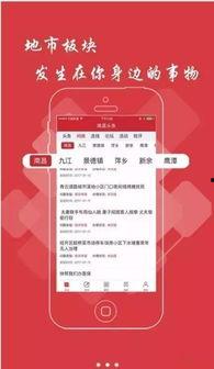 河源市头条新闻爆料,突发！河源市区发生重大事件，详情即将揭晓